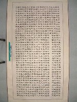 藏品(三民主義)的圖片